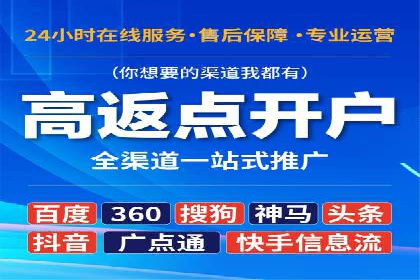 百度推广转化率提升，实战案例