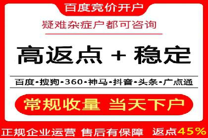 实战案例分享：SEM代运营机构助力企业业绩增长
