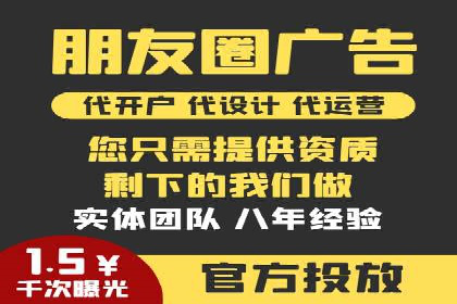 抖音信息流广告的创意团队如何打造爆款